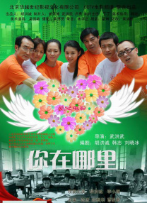 服务员议政师